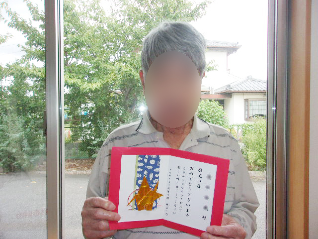 賞状を持つご利用者さま