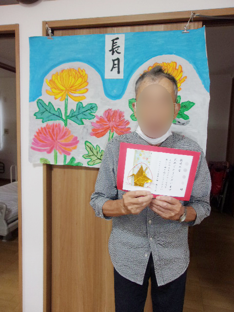 賞状を持つご利用者さま