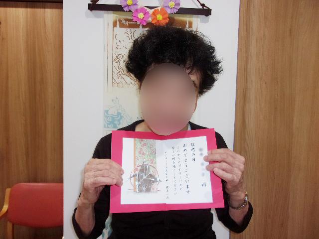 賞状を持つご利用者さま