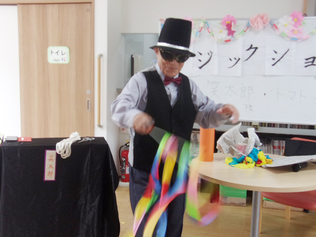 笑太郎様